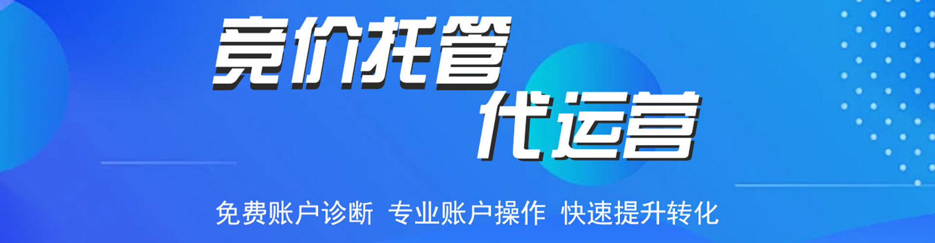宜川sem广告