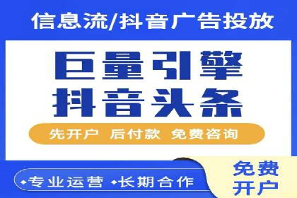百度竞价案例分享：月入过万秘诀